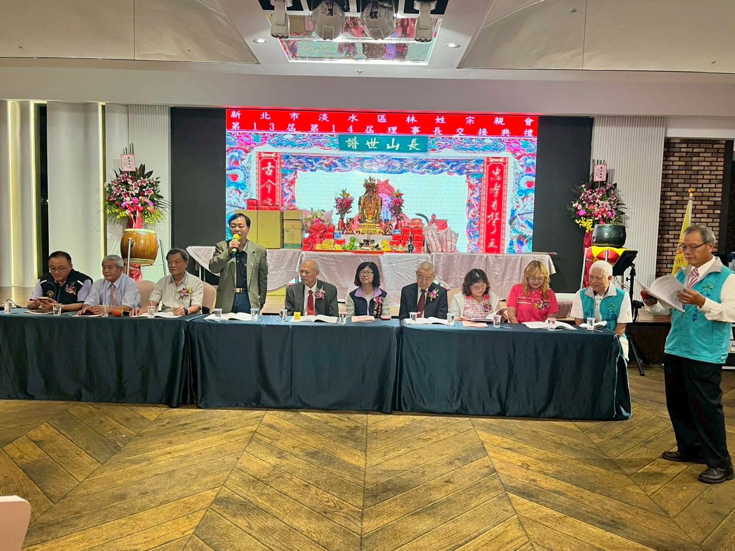 114年10月26日新北市淡水區會員大會.jpg