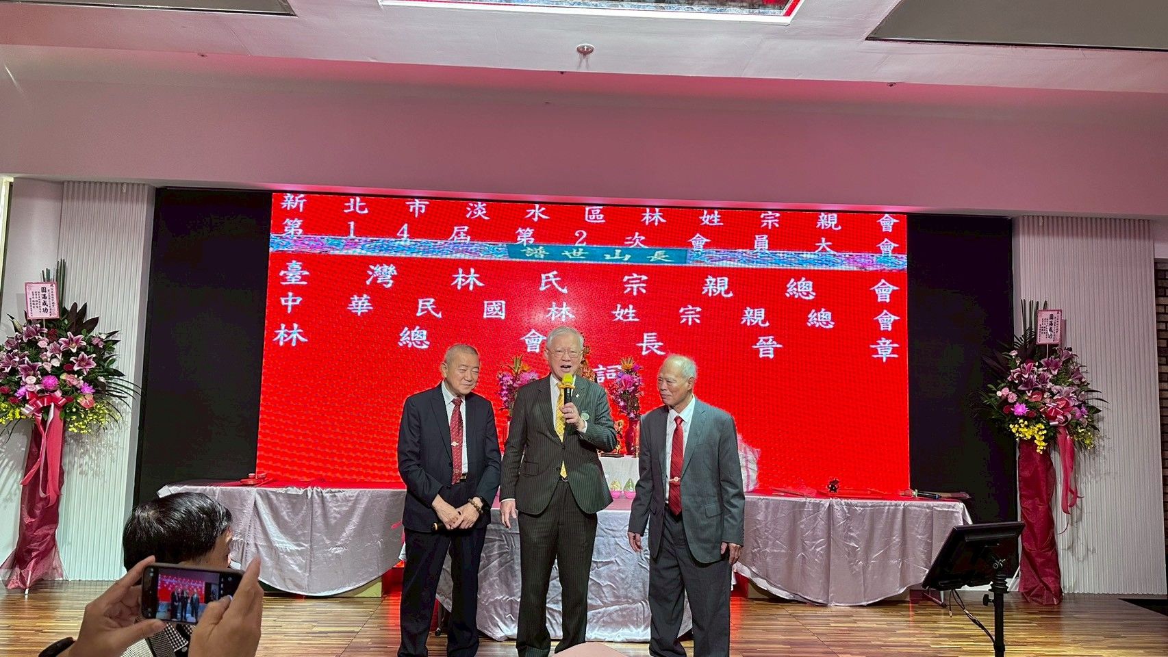 114年10月26日新北市淡水區會員大會2.jpg
